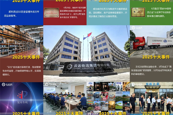 在不确定的时代，做“难而正确”的确定之事