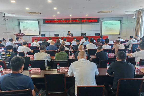 淡化形式重实效 抓实履职保平安——瑞安市交通运输行业安全生产业务培训